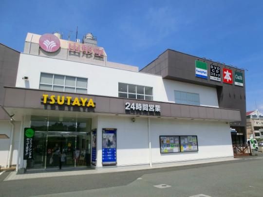 【周辺】　TSUTAYA城西店